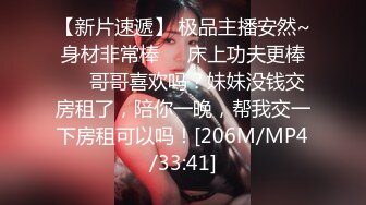 麻豆传媒 MDX-0183 拷问出轨男闹乌龙 无套激情抽插补偿 麻豆女神 寻小小