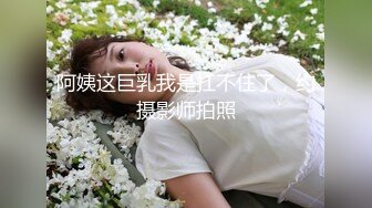 【唯美性爱淫乱女神】极品人妻『BabySW』剧情私拍《葡萄酒的故事》酒后调情沙发震激操 口爆裹射