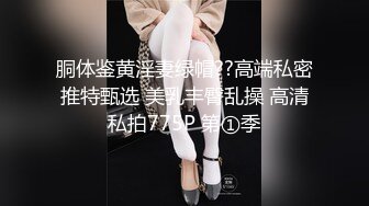 公司聚会小领导下药迷翻美女同事 带回酒店各种姿势爆插她的无毛小嫩B (2)