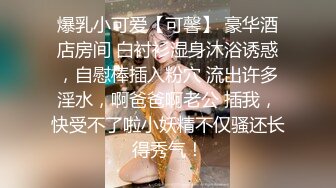 对白淫荡声音又嗲又贱高颜值完美身材美乳无毛美女与闺蜜婚纱巫女服3P各种道具自慰爆肛潮喷很有撸点2V2