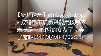 ABF-067 [自提征用]和一个美少女在私人出租温泉激烈的性交。 24 瀧本雫葉