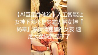 东北男微信约战女神级时尚捲发美女