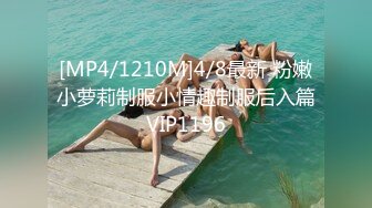 [MP4/21.8G]StripChat超人氣女神｜DeepEggs｜Hahaha_ha2｜夏柔萱｜夏安然｜甄選合輯Ⅰ 26V