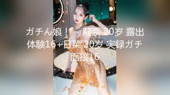 【在校大一学妹】校花级女神，倒是第一次看见，清秀乖乖女，穴奶必然上品 (3)