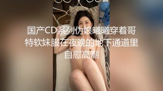 【赚钱小孩子】失业小夫妻家中直播性爱全过程，苗条妹子被暴插淫逼特写