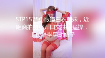 [MP4/393MB]年輕小情侶樓梯間口交做愛玩刺激 女友口活不錯裹的長屌滋滋響 翹美臀後入對著壹頓猛操