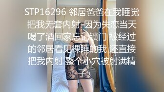 STP24936 【国产AV荣耀??推荐】麻豆联合爱豆出品新作MAD-035《淫劫无间》放浪胡桃春心荡漾 美乳女神林晓雪