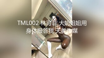 [MP4]肉肉身材大奶子萌妹张开双腿手指揉逼抱着操妹子闭眼享受后入大屁股