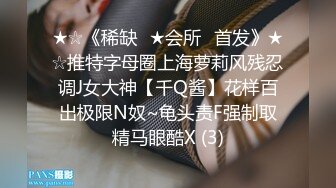 顶级骚妻反差网红！推特喜欢露出又喜欢多P的绿帽人妻【小骚猫咪】私拍，户外露出与单男造爱怀孕了也不休息 (8)