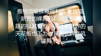 性感美乳妹穿情趣衣玩無套性愛影片流出