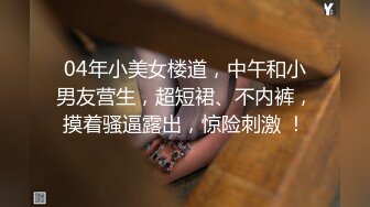 上海车模李雅援交视频 丰乳肥臀美白逼被狂草一通