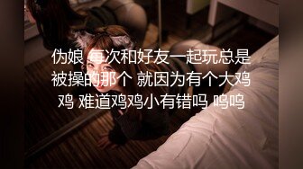 【新片速遞 】 《稀缺资源⭐社死混乱》真实记录夜场、迪吧、KTV会所，各种不雅淫乱行为~群魔乱舞淫荡至极[651M/MP4/35:42]