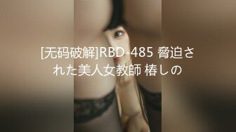 【极品??小热巴】Una尤奈? 朋友的淫穴女友淫情KTV 沙发上爆肏情趣尤物 后入蜜臀美妙呻吟 肉棒劲怼宫口榨汁肉便器