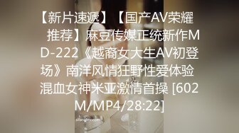 [MP4/ 621M]&nbsp;&nbsp;黑白双丝姐妹花 E奶蝶和闺蜜到鸭店挑了4男一起玩6P 妹妹还首次体验了潮吹