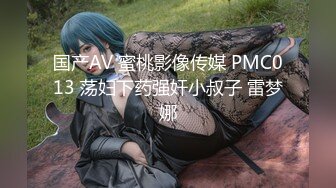 巨乳小白领今天休假，闺房大秀美乳骚逼