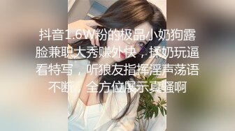 Make性专家 调教母狗淫荡骚女儿 蜜桃臀 蜜桃穴 究极后入铿锵有力 这视觉太上头了