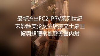 【情侣泄密大礼包】多位反_差女友的真实面目被曝光❤️ (6)