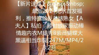 [MP4/ 1.07G]&nbsp;&nbsp; 极品美臀女神，被打桩机炮友无套内射，情趣吊带露臀装，第一视角后入抱着屁股猛操，持续输出内射，近距离特写淫水流出