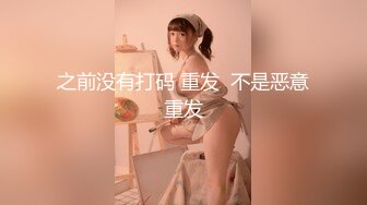 AI换脸视频】杨幂 国产无码 足浴店偶遇朋友妻