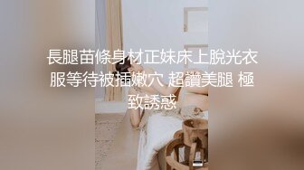 【自整理】趁着大长腿蜜桃臀女友练瑜伽的时候偷偷在后面用肉棒蹭屁股！【78V】 (73)