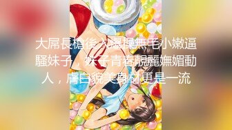 [MP4]超顶校花极下海美少女▌小敏儿▌潜规则公司女网红 白丝女仆开档直入 内射才是王道