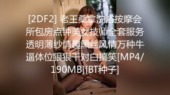 [MP4]STP27882 ED Mosaic 极致小萝莉再次降临男友感3P进行式 VIP0600