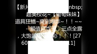 [MP4/ 501M] 漂亮美眉吃鸡啪啪 上位骑乘啪啪打桩 边操边喷 白虎粉鲍骚水超多 内射