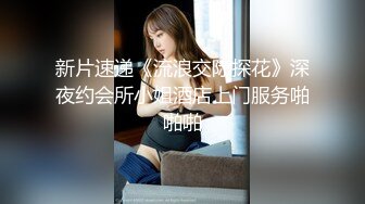 极品蜜汁白虎神鲍 黑丝痴女调教处男 鲜嫩美穴无情榨精内射骚水一直顺着哥哥的大腿往下流 极品身材抱起来爆操 (3)