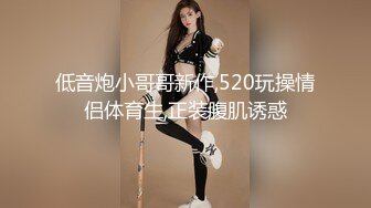 【极品探花??AI画质增强】外围女神猎啪『大熊探花』约啪高颜值文学系萝莉美女 极品长腿美乳操起来非常爽 超清3K原版