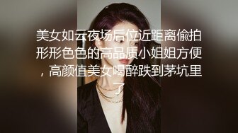 ✿小母狗萝莉✿Twitter萝莉〖Y酱酱酱〗可爱人形小母狗被主人爸爸调教 稚嫩小骚穴被大肉棒狠干 清纯反差视觉超强[106M/MP4/02:36]