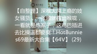 [MP4/2.6G]【开苞学生妹】三个小女孩! 群P轮操~道具~快被干死啦