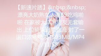 车站女厕洞中偷窥 漂亮的高跟鞋美女 B毛很浓郁