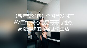 商场女厕全景偷拍多位年轻少妇嘘嘘露出丰满的大美鲍