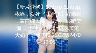 [MP4]颜值很高的女神，火辣热舞激情陪狼友骚，淫语互动撩骚，揉奶玩逼诱惑舞蹈，精彩刺激表情很骚好有劲不要错过