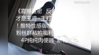 [MP4]刚成年18清纯小萝莉第二天播 双马尾一脸呆萌 纤细美腿白色丝袜 翘起双腿凹凸玻璃棒伺候 年龄不大挺会玩透明屌抽