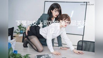 【新片速遞】 淫女绿妻鬼父乱伦【家有爱女初长成】✅亲手把单男处男大鸡巴送进老婆的蜜穴，鸡吧杠杠硬不愧是处男[549M/MP4/09:23]