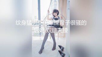 ★☆【极度淫骚❤️琪琪】★☆丰乳翘臀极品身材 黑丝大长腿抗肩猛操 带上项圈狗链 一边挨操一边被羞辱 人胚反差婊 美腿尤物