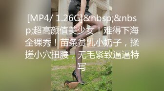 你的女神有钱人的母狗！推特富二代【上海大少爷】订阅性爱私拍②，约炮各行各业极品露脸母狗，人生赢家 (12)