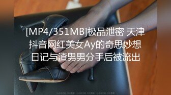 【新速片遞】&nbsp;&nbsp;漂亮美女吃鸡啪啪 啊啊我不行了给我 我还没用力呢 你这么年轻怎么这么难射 骚货里面短裤不穿就来了 被小伙疯狂猛怼 [935MB/MP4/40:25]