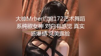 《极品女神☀️反差泄密》推特顶级身材长腿蜂腰蜜桃臀美女【淫淇淇】付费私拍，足交情趣各种啪啪呻吟声特勾