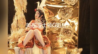 人形小母狗❤️极品美乳翘臀网黄女神【优咪酱】VIP剧情私拍，母狗属性拉满，各种啪啪内射 (14)