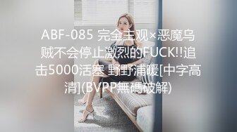 极品颜值绿帽淫妻大神【寒烟FQ】✅双飞娇妻和她好闺蜜，闺蜜被操的奶子摇摇欲坠 从娇喘到淫叫，好姐妹