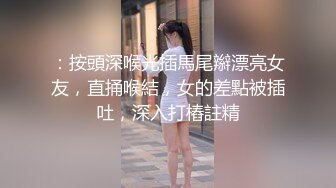 史前巨乳 面容姣好美女【你的炸炸】粉嫩大肥鲍 一对吊钟大木瓜逆天 XXOO自慰犹如看IMAX电影[MP4/460MB]