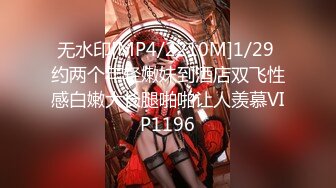 少女女神 樱可 最新福利 JK学生服露出粉嫩小穴 居家表演自慰超水灵嫩穴