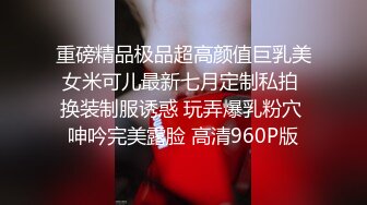 公司极美实习生被领导灌醉后带到酒店玩奶抠穴操逼,美女樱唇微张娇喘连连一副很享受的样子