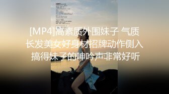 [MP4/ 710M] 步宾探花今晚约了个高颜值长发白色西装妹子啪啪，特写交抬腿侧入骑坐后入大力猛操