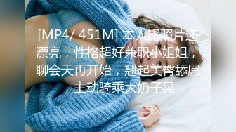 熟女蜘蛛侠！可爱的脸蛋被操到娇喘