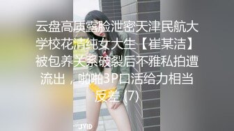 甜狗变态调教生活圣水炮机肛交露出SP针穿乳头嫩妹完全被征服