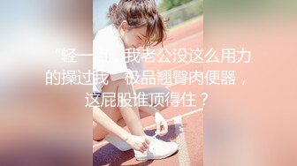 【新片速遞】&nbsp;&nbsp;⭐【媚黑】推特黑人博主Kano Coxx 杭州约炮国内美女 暴力蹂躏第四弹[5.28G/MP4/02:18:07]