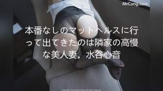 [MP4]麻豆传媒正统新作MD156-校园球队甜美痴女经济人曼妮 更衣室与体育生淫乱做爱